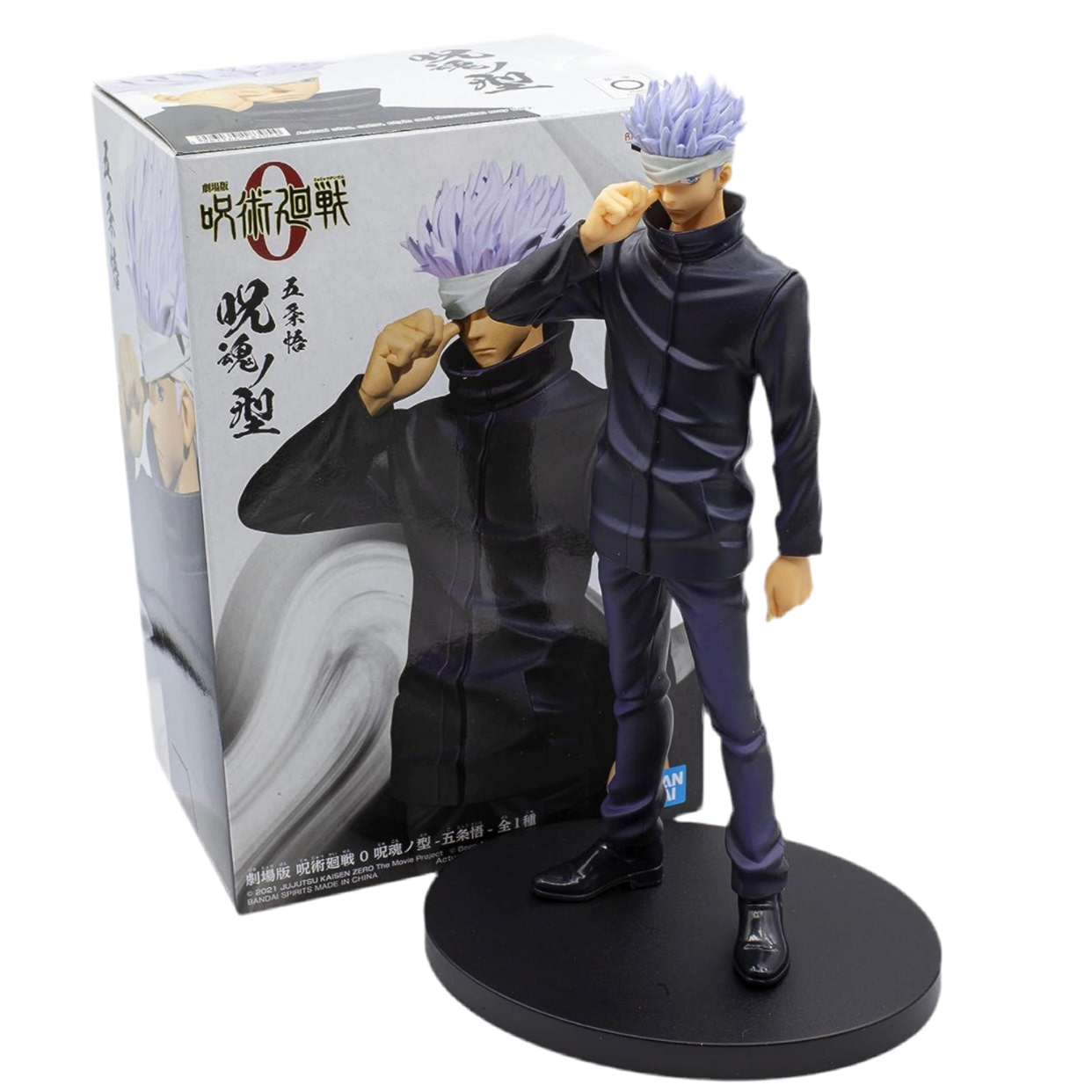 Banpresto Jujutsu Kaisen-The Movie-Jukon No Kata-Satoru Gojo