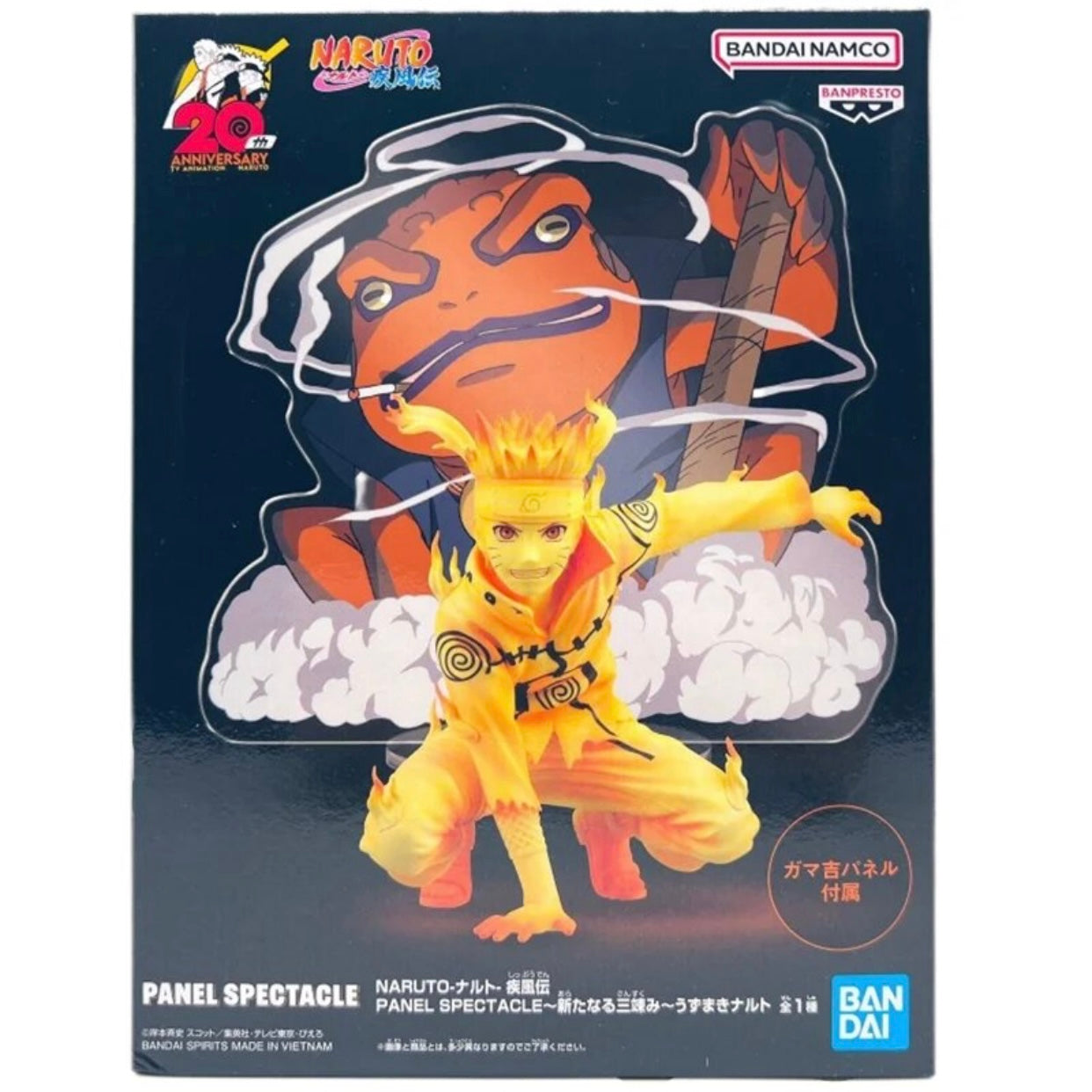 Naruto 20th anniversary Uzumaki Nine-Tails Chakra Mode (Naruto Shippuden) Panel Spectacle Statue