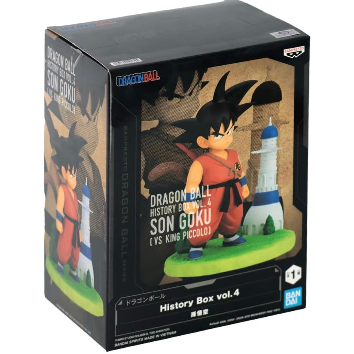 Dragon Ball - Goku King Castle History Box Figure Vol. 4