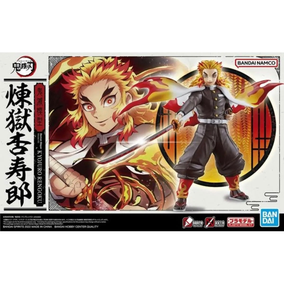 Demon Slayer Model Kit Kyojuro Rengoku