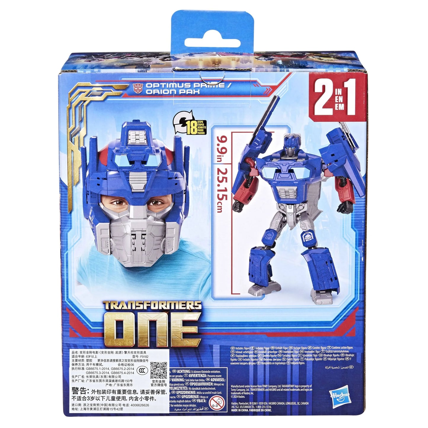 Transformers One 2-in-1 Optimus Prime Figure Converting Mask