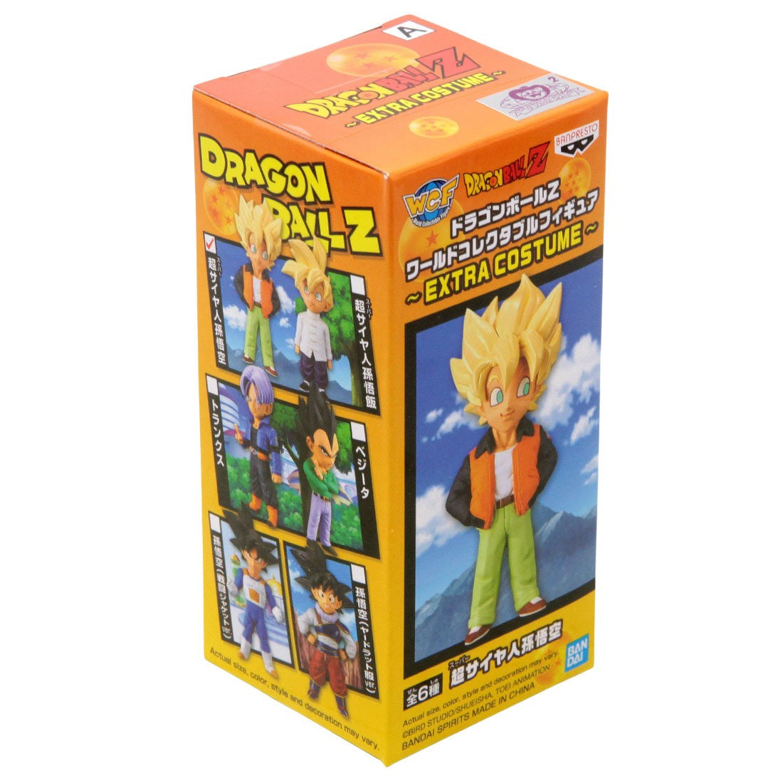 Dragon Ball Z Collectible Figure Extra Costume - A Super Saiyan Son Goku