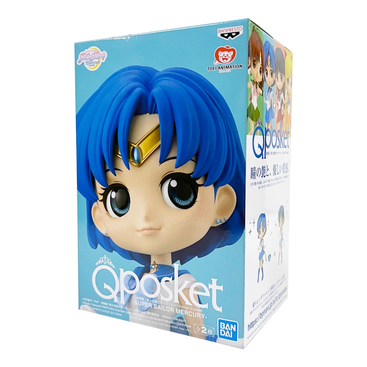 Banpresto Sailor Moon Eternal Sailor Mercury Statue Version A Q posket Figure