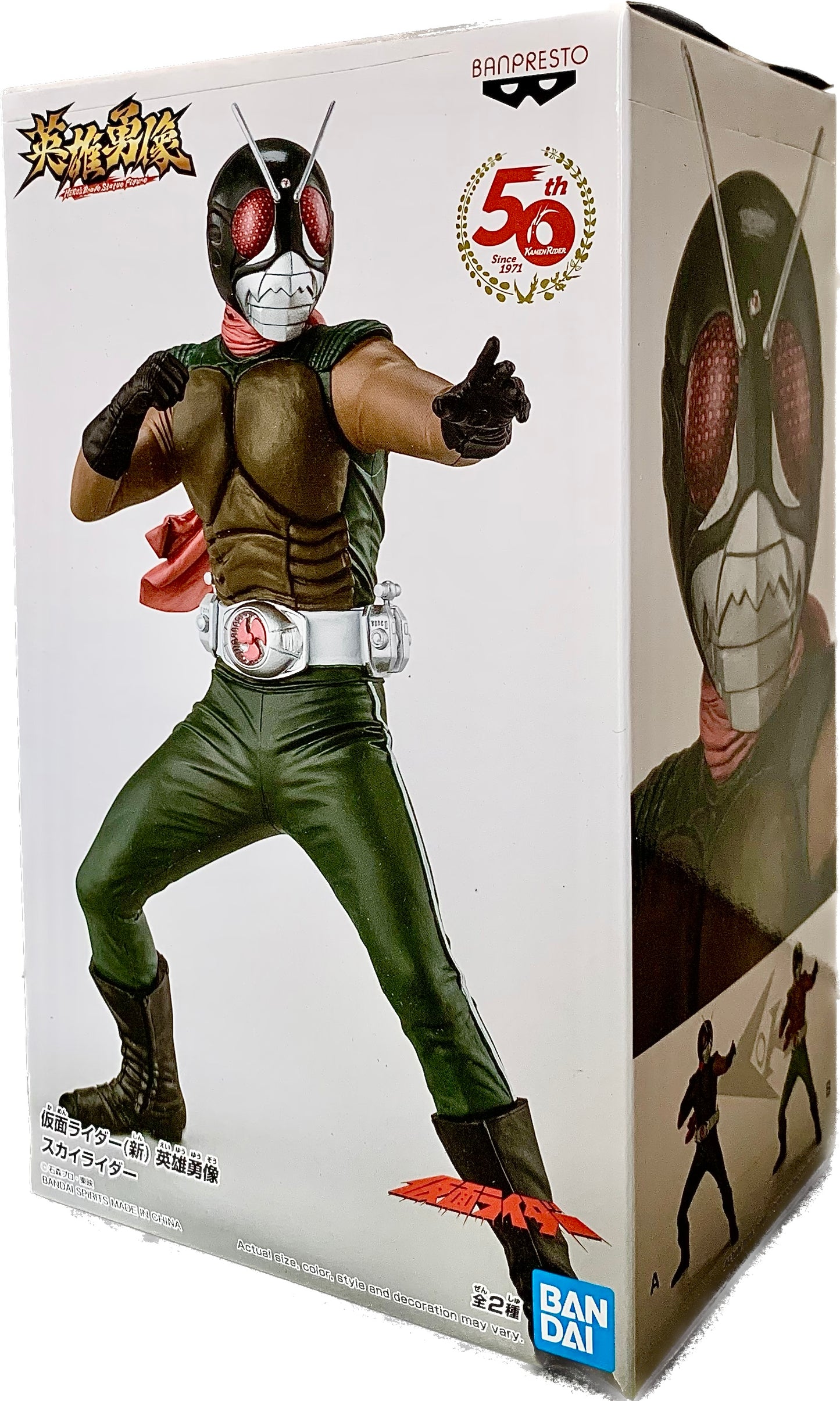 Banpresto Kaman Rider - Hero's Brave Skyrider Ver. A PVC Statue Figure