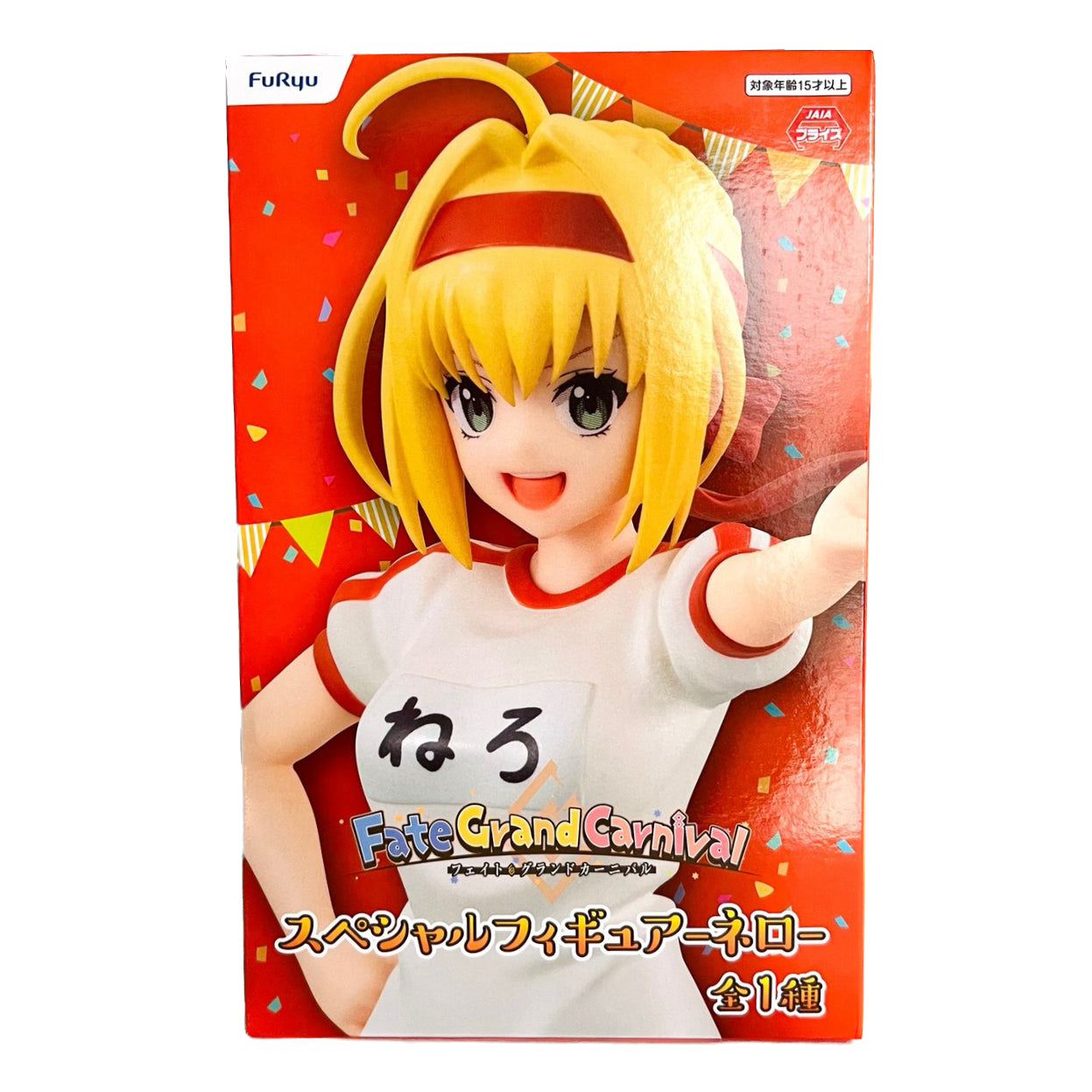 FuRyu Fate Grand Carnival Nero Special PVC Figure