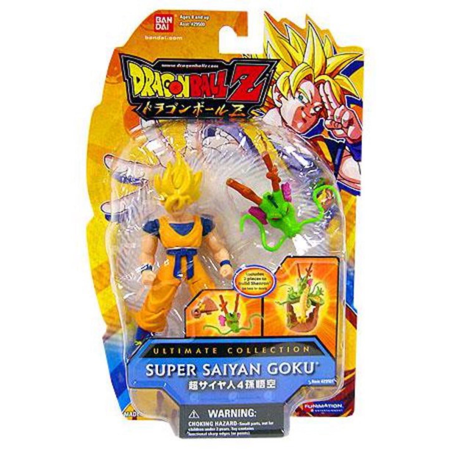 Dragon Ball Z Ultimate Collection Super Saiyan Goku Figure