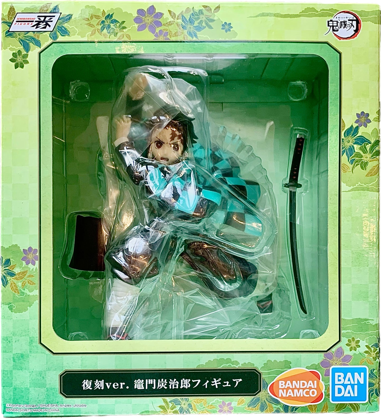 Bandai Demon Slayer: Kimetsu no Yaiba Tanjiro Kamado Proceed with Unbreakable Heart and Sword Statue