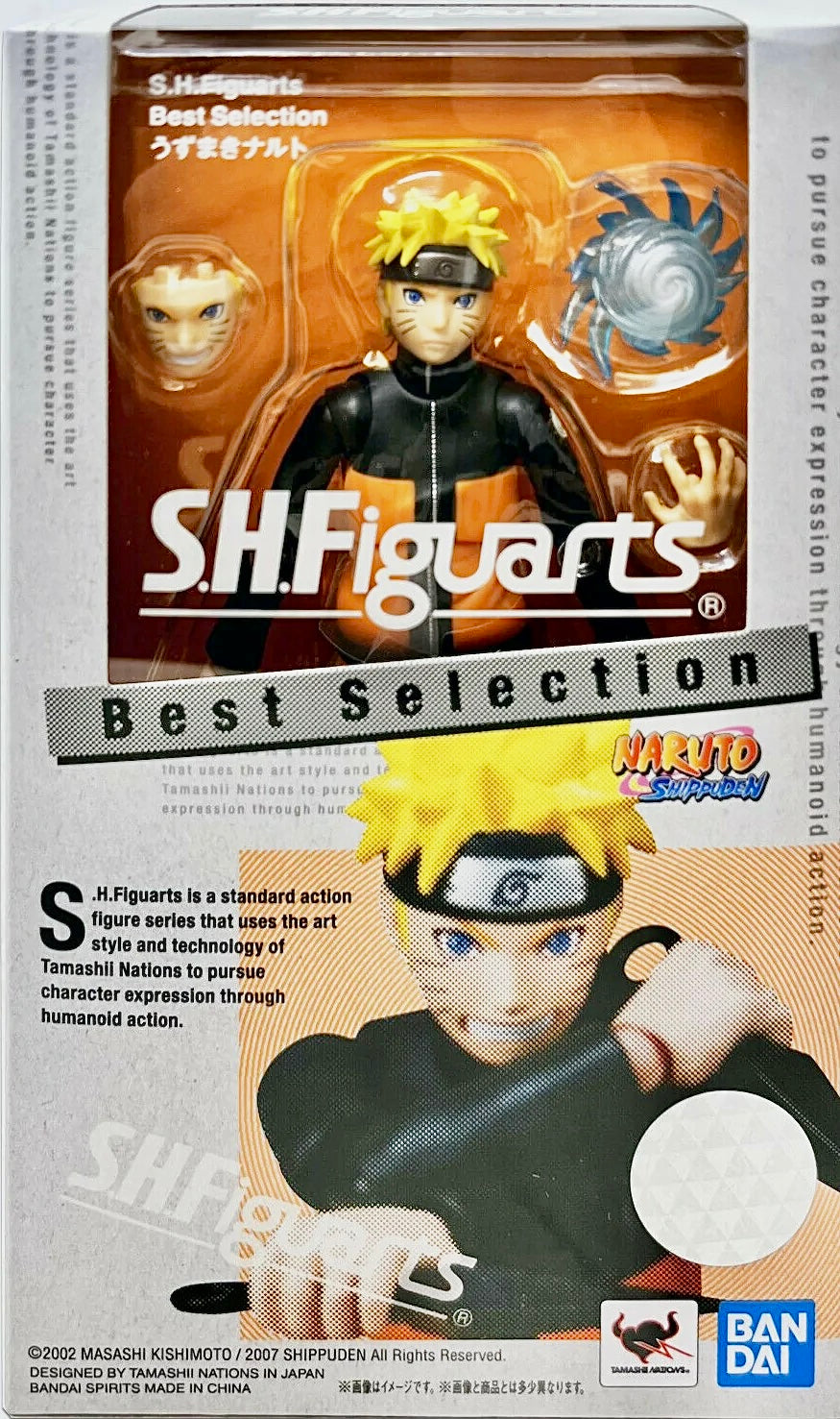 Bandai S.H.Figuarts Naruto Shippuden Naruto Uzumaki (The Jinchuriki Entrusted with Hope) 5.7-in Action Figure