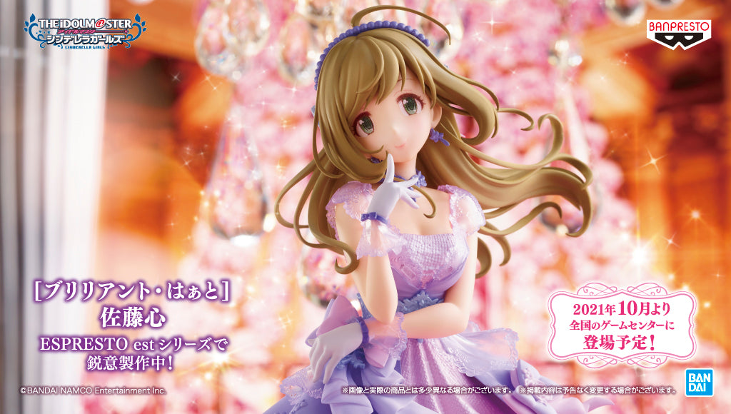 Banpresto The Idolmaster Cinderella Girls Espresto est Shin Sato
