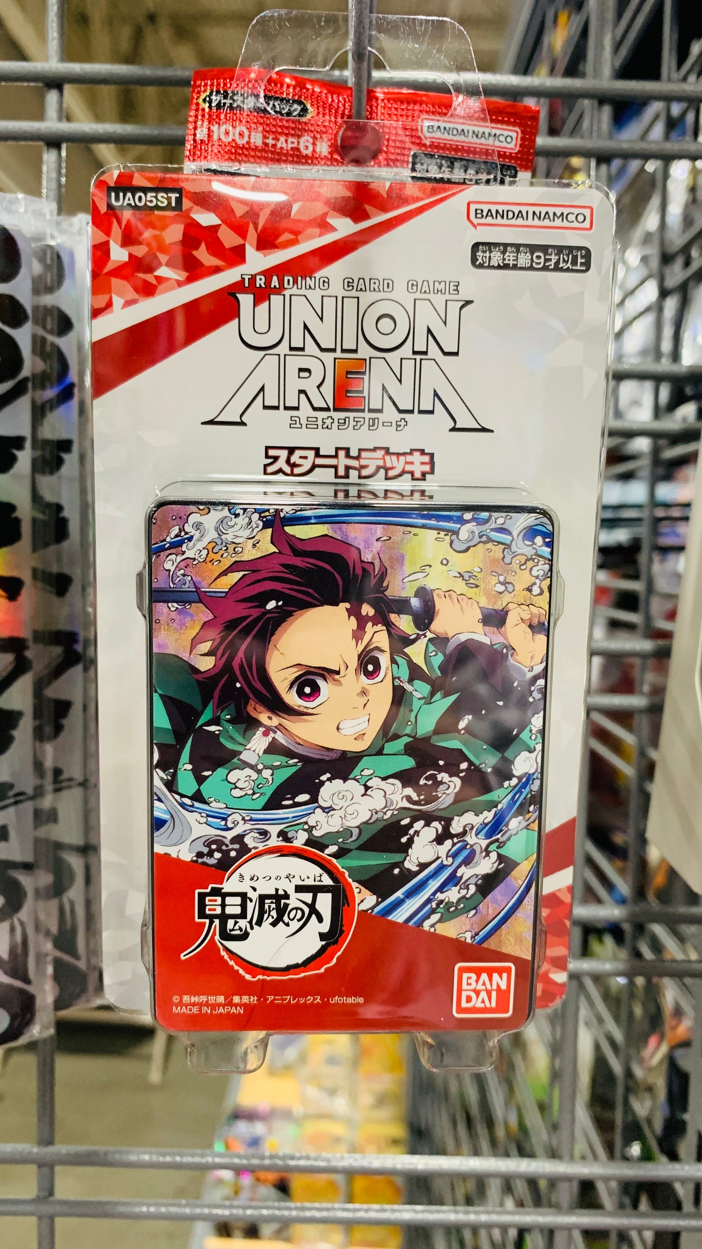 Demon Slayer Trading Card (Japanese Ver)