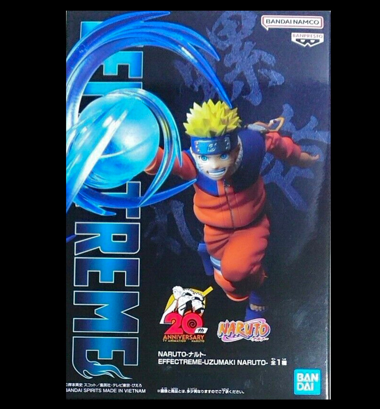 NARUTO Effectreme Uzumaki Naruto 20th Anniversary Action Figure