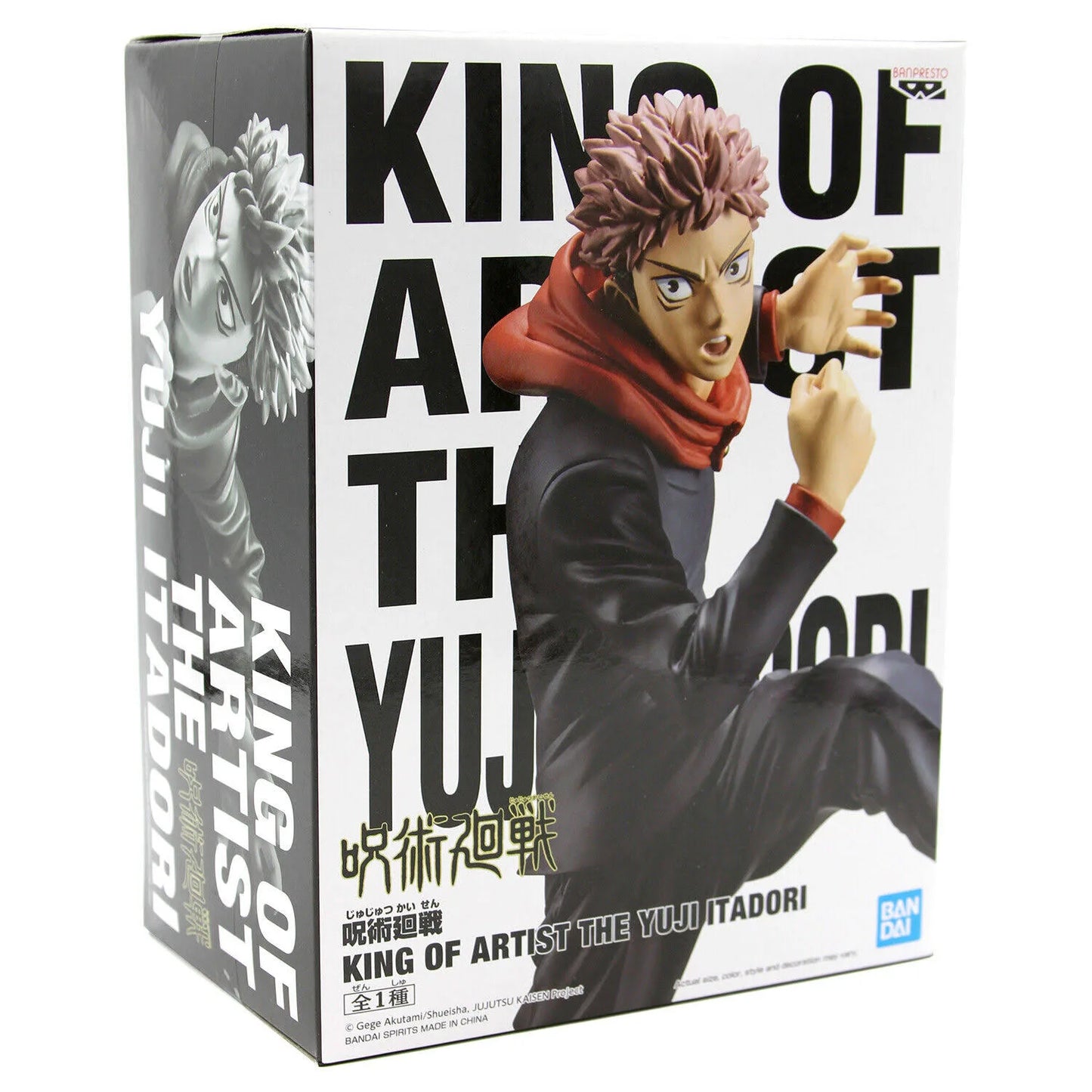 Banpresto Jujutsu Kaisen King of Artist The Yuji ITADORI