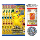 Pokémon 25th ANNIVERSARY COLLECTION Special Set Japanese Card Special Box S8a