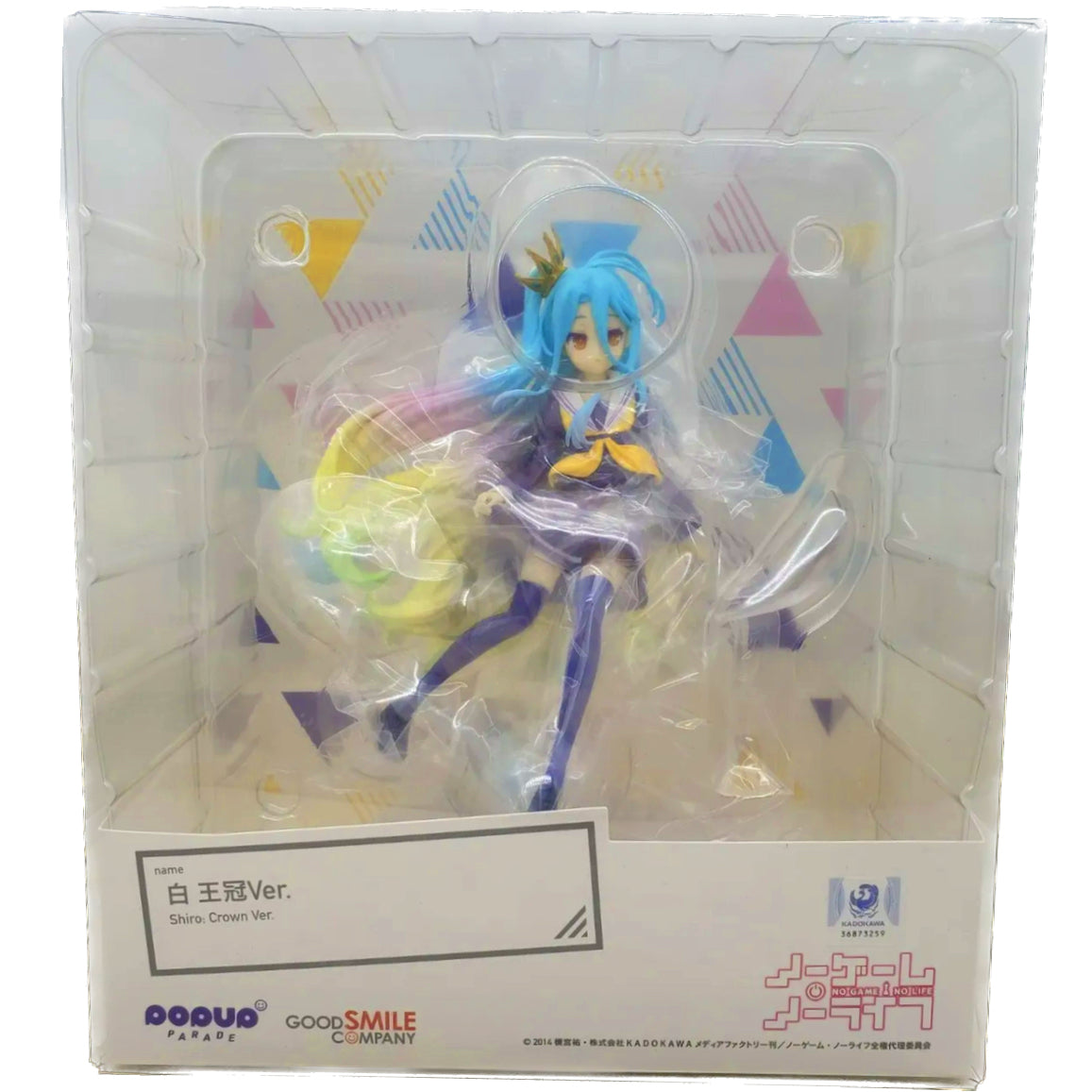 Good Smile Company No Game No Life Shiro Crown Version POP UP PARADE 7.08-in Figure