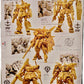Bandai Gundam Artifact Full Armor Gundam Plastic Mini Kit