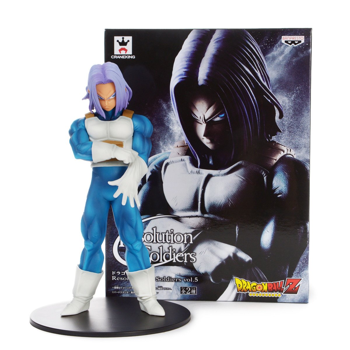 Banpresto Dragon Ball Z Resolution of Soldiers Vol. 5: Trunks