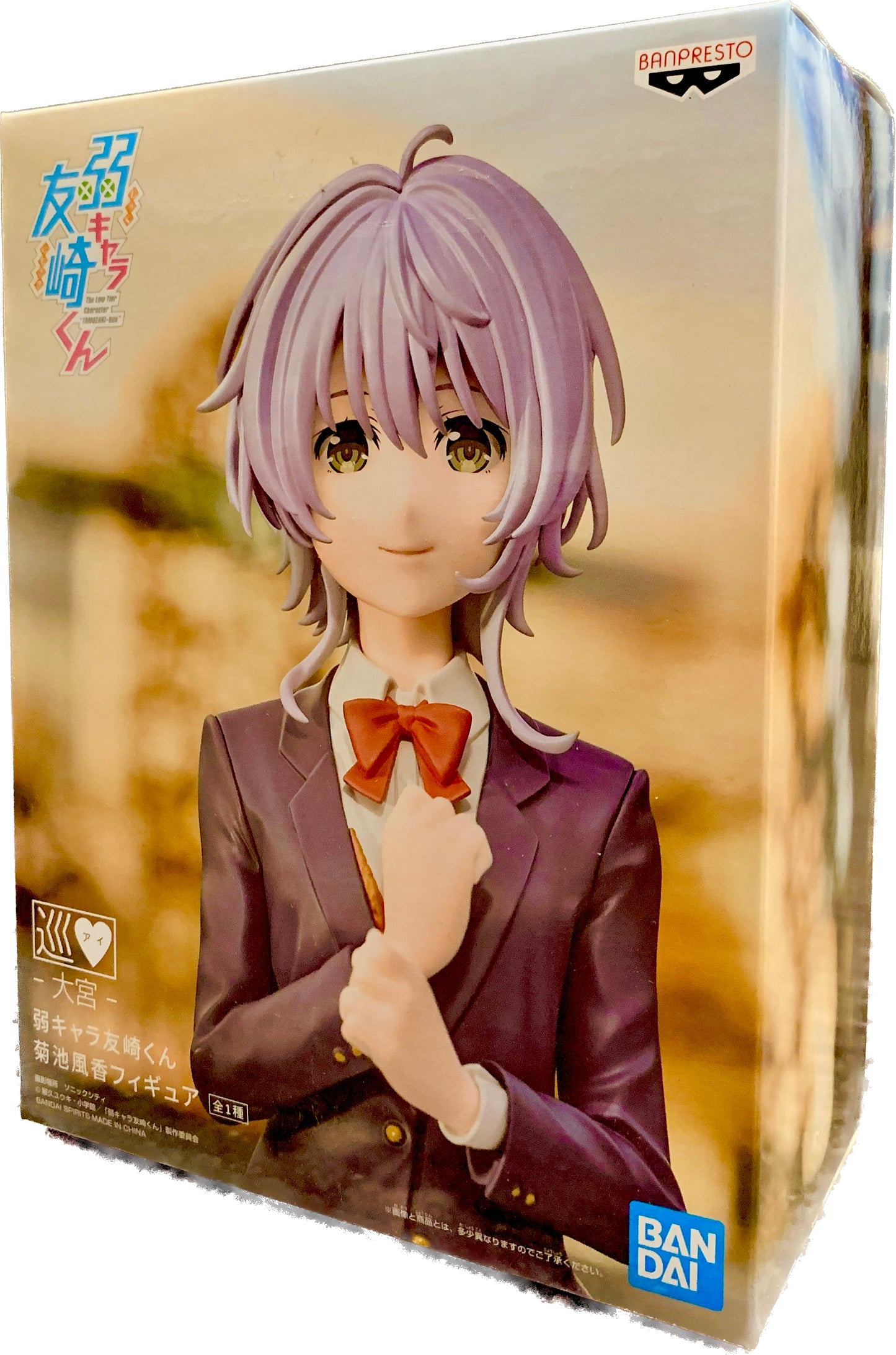 Banpresto Bottom-Tier Character Tomozaki Fuka Kikuchi Figure