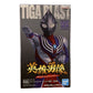 Ultraman Hero's Brave Statue Figure Tiga (Tiga Blast)